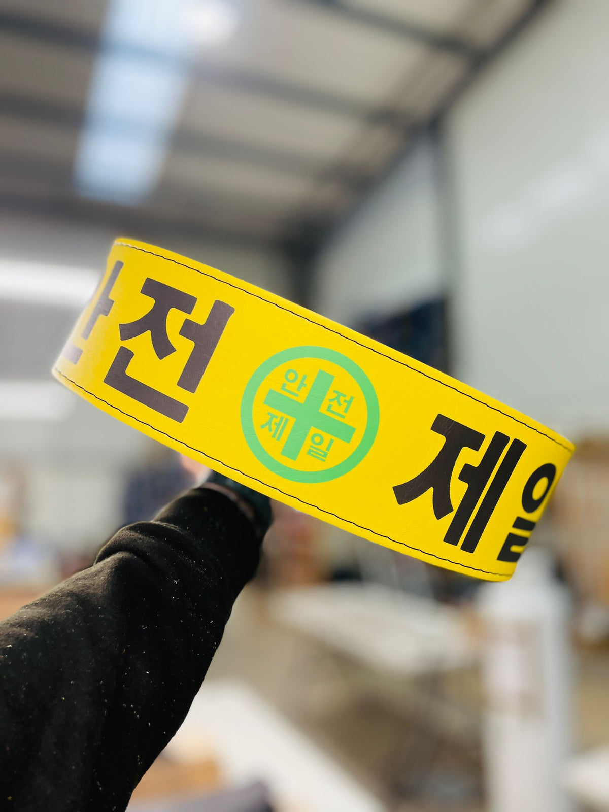 Custom weightlifting belt